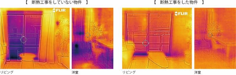 マンション断熱工事の効果